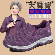· Spring Elderly Sports Shoes Big Foot Bone Women's Shoes Wide Foot Comfortable Mother Shoes Fat Wide Grandma Old Beijing Cloth Shoes Women