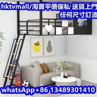 💎官方認證商戶💎loft bed高架床 高床架 架高床 兒童床 成人床 單人床 雙人床 高床架 架高床 儲物床