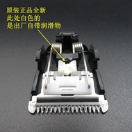 Philips BT1209/1210/1214/BT3206/MG3710/MG3721/3730 Hair Clipper Blade