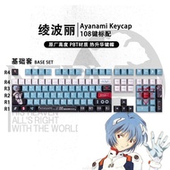 Ayanamili PBT All Five-Sided Sublimation Neon Genesis Evangelion EVA Mecha Warrior Zero Unit 87/108 