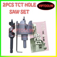 Korea TCT Door Lock Installation Kit Set 54mm 22mm Door Hole Saw Drill Kit Carpenter High Quality