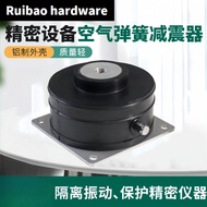 ALJ 58 Air Floating Shock Absorber Microscope Hardness Tester Electronic Balance Precision Testing I
