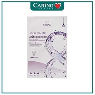 MIRAE EX8 MINUTES INSTANT SOOTHING MASK 1S