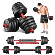 30KG Dumbbell Set & Adjustable Barbell Converter Weight Lifting handsel 40cm Connector Fitness