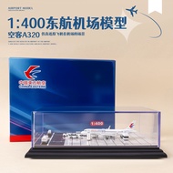 Model ของเล่นขนาดใหญ่ A320 Dongfang Airlines Runway Simulation Airport Scene Display Model Collectib
