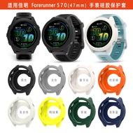 Suitable for Garmin Forerunner570 Protective Case Watch Garmin 570 (42/47MM) Silicone Protective Cas