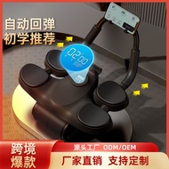Abdominal Wheel Automatic Rebound Abdomen Retracting Abdomen Rolling Abdomen Thinning Belly Exercise