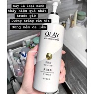 Olay body cellscience B3 vitc 250ml - dưỡng thể olay