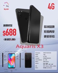 BQ Aquaris X3 6.3"FHD 4+64G 智能手機 ( 內置google play/指紋/NFC/Type C 充電/WIFI 5G /安桌9.0 ) 平行進口 30天保養