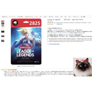Automatic Shipping Card LOL Japanese Area 2825RP Rechargeable Card JP Fist Point lol Japanese Gift C