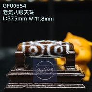 Dzi 🇲🇾 老气八眼天珠 8-Eyed Dzi GF00554