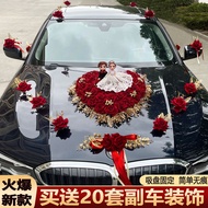 Wedding car decoration, flocked wedding car decoration, front flower, main car float, wedding full set of flower arrange