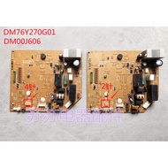 MSH-J12VV Mitsubishi Motor Air Conditioner Computer Version Inner Unit Main Version DM76Y270G01/02 D