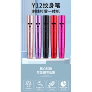 YILONG Y12 Wireless Rotary Tattoo Pen Wired‑Wireless Dual Mode Silent Coreless Motor 8000‑10000RPM A