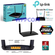 Router ใส่ Sim TP-LINK Archer MR200 Wireless Dual Band 4G LTE Router ประกันศูนย์3ปี