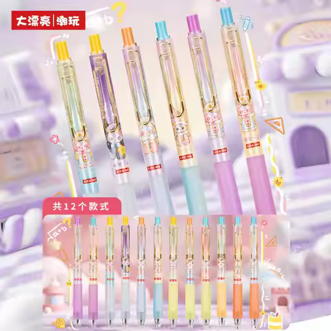 100% Genuine Hot Baby Three Pajama Party Neutral Pen Stationery Blind Box Set Student Opening Blind