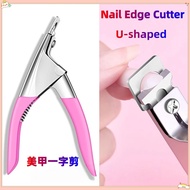 Nail Edge Cutter U-shaped Nail Scissors 美甲一字剪U型剪 Professional Manicure Pedicure Nail Cut Clipper Too