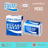 Pocari Sweat Ion Supply Drink Powder 1L 74g x 5 sachets