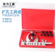 CT-2026 Reamer Tool Set DWMH