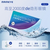 Height Myopia Contact Lenses 2,000 Degree Height Contact Lenses 1,000 Degrees Above Transparent Mont