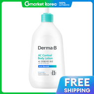 Derma B | โลชนบำรงผวกายเอซคอนโทรล 400 มล.