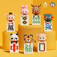 READY STOCK Mahjong Nano Building Block Hong Zhong Bai Ban Fa Cai Mini Bricks Puzzle Block DIY Gift Christmas Gift Ideas