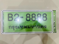 กรอบป้ายทะเบียน กันน้ำ แบบขอบบางทรงญี่ปุ่น สำหรับรถ1คัน สีดำ