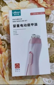 嬰兒電動磨甲器