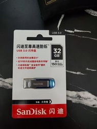 Sandisk 32gb USB隨身碟