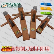 Wood Tools Wood Planer Wood Planer Hand Planer Tool Carpenter Woodworking Planer Wood Planer Tool Ha