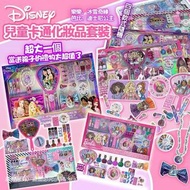 快閃‼️Disney 系列兒童卡通化妝品套裝