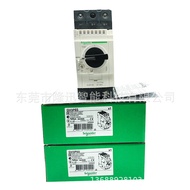 Geganti Schneider Ada Stok GV3P40 GV3P50 Jualan Harga Boleh Dirunding