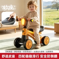 New children's sliding bike for 1-3 year old babies, balance bike, four-wheel silent sliding, can si