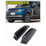 25 New Land Rover Range Rover Range Rover Administrative Sports Shark Fin Roof Antenna Shell Cover C