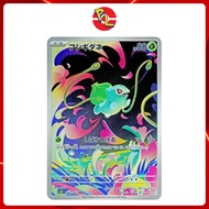 Bulbasuar AR Mega Brave