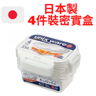 ASVEL - 日本製 330ml X 4個 白蓋長方型抗菌密實盒套裝 3739-W 食物盒