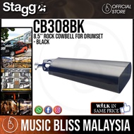 Stagg CB308BK 8.5 Rock Cowbell for Drumset - Black (CB308 BK / CB308-BK)