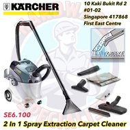 Karcher SE6.100 Spray Extraction Carpet Vaccum Cleaner (Wet And Dry) (Karcher SE 6100)