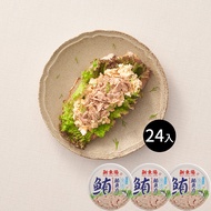 【新東陽】水煮鮪魚片 (150g*20罐) 再贈送4罐