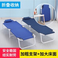 Foldable Bed Single Bed Office Home Lunch Break Bed Nap Bed Lounge Chair Canvas Bed Portable Marching Hospital Escort Bed
