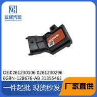 Suitable for Volvo Land Rover Colder 31355463 LR021587LR008887 6G9N-12B676-A