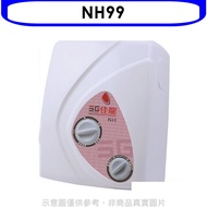 佳龍【NH99】即熱式瞬熱式電熱水器雙旋鈕設計與溫度熱水器(含標準安裝)