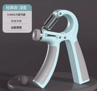 全城熱賣 - 可調節計數握力器-【基礎款-天空藍】5-60KG可調節#G105048710