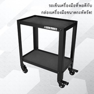 New Item Compact Tool Cart Matte Black CTC229 (Compact CTC229)