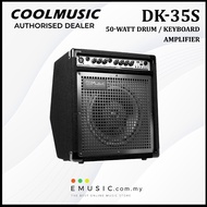 Cool Music 50-Watt Drum / Keyboard Amplifier Combo - DK-35S DK35S
