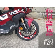 Wheel Rim Stickers ADV350 Reflective There Is A Way To Install It Yourself Easily.