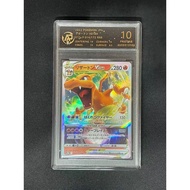 Charizard VSTAR 14 Pokemon Japanese VSTAR Universe Pristine 10 Pokemon Card