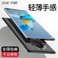 Suitable for honor X50 Phone Case honorX50GT Huawei ALI One AN00 Frosted Protective Case ALIAN New S