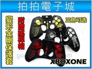 XBOXONE 無線手把控制器 矽膠套 果凍套 手柄保護套 XBOX ONE變形金剛保護套 優質炫彩套 附贈搖桿帽