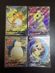 繁中Ptcg 雷丘 V  吉利蛋v 詸擬Q v 卡比獸v 莫魯貝可v SR